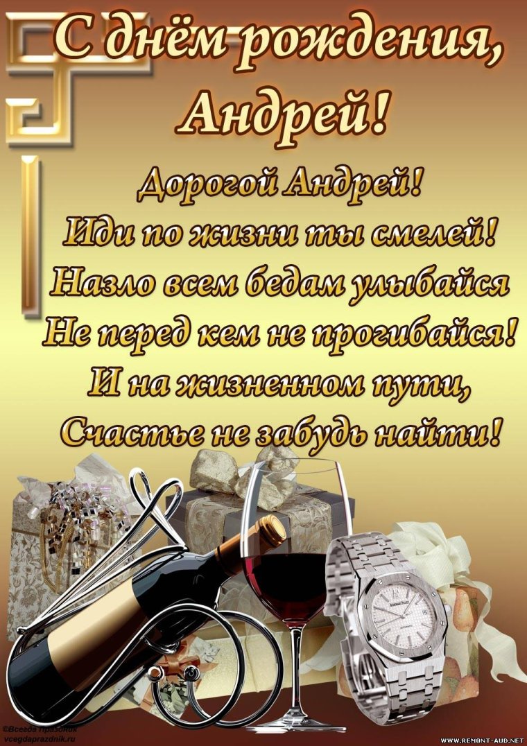 Открытки с днём рождения для коли