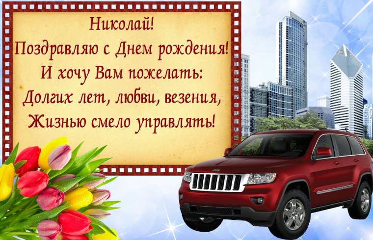 Стих папе на день рождения