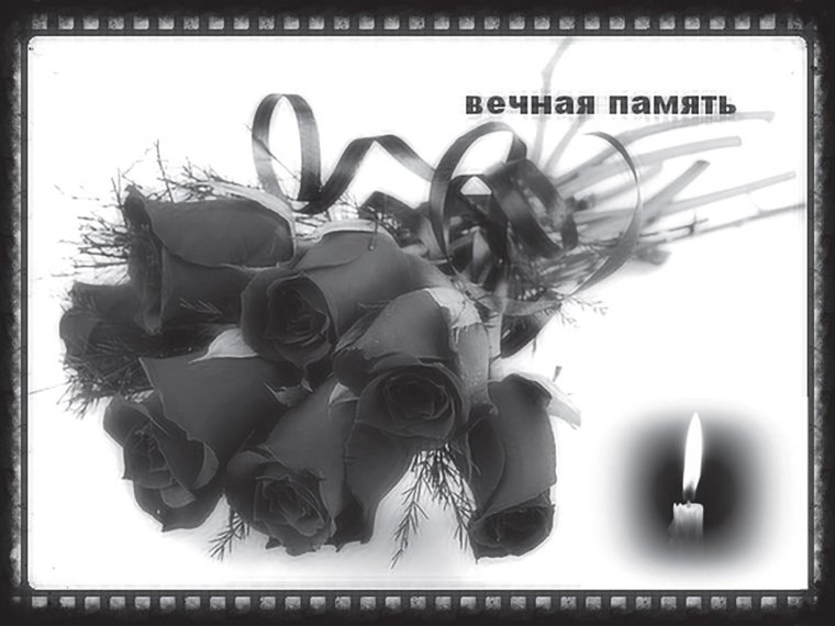 Красивая поминальная свеча