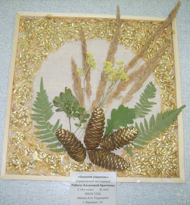 Осенняя композиция Скрапбукинг