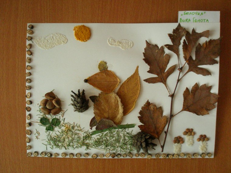 Открытки с природным материалом