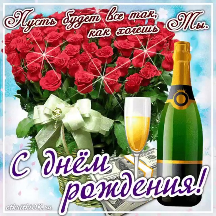 С днём рождения Валя