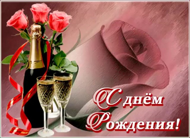 С днём рождения Валентина открытки мерцающие