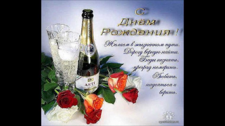 Поздравления с днём рождения мужчине Валентину