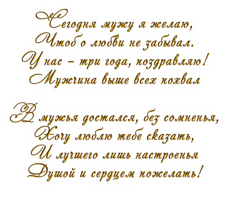 Свадебная заставка