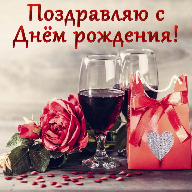 С днём рождения мужчине
