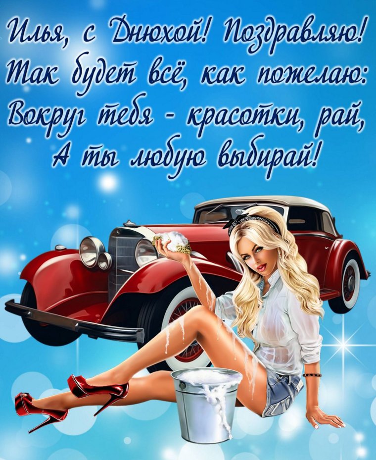 Поздравления с днём рождения мужчине