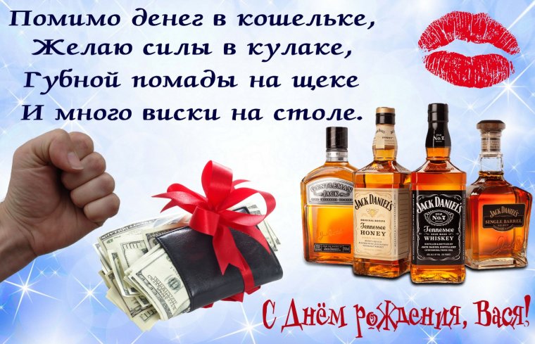 С днём рождения Сева Всеволод
