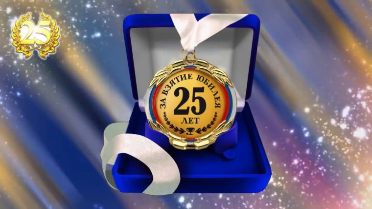 Торт на 25 летие девушке