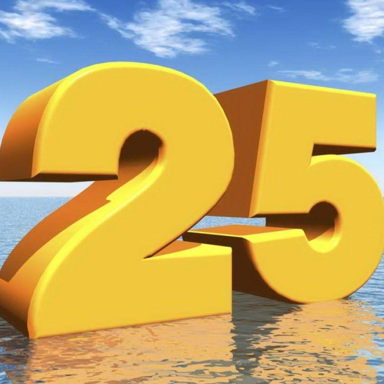 С 25 летием