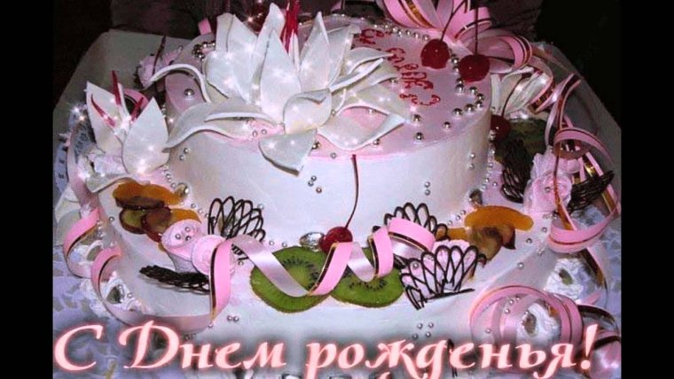 25 Лет день рождения