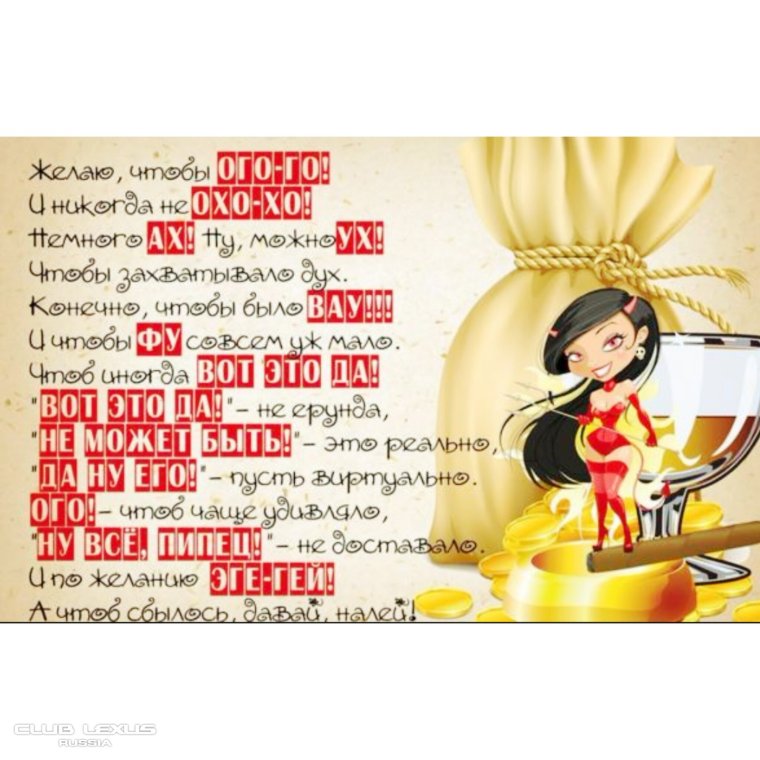 С днём рождения Марина