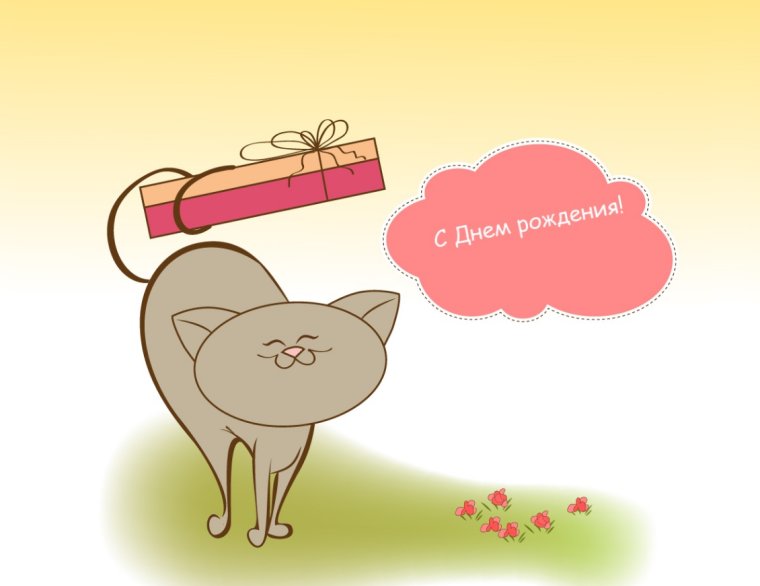 Винни пух день рождения ослика ИА