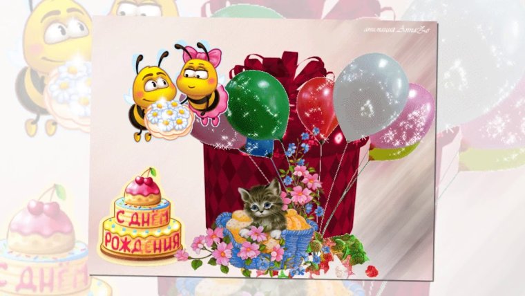 День рождения принцессы