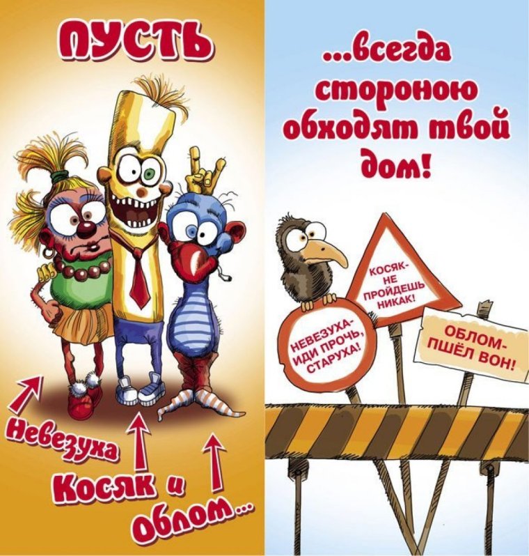 Мужская открытка с днем рождения