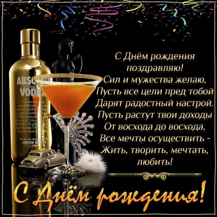 Смешные поздравления с днем рождения