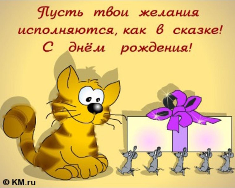 Картинки с днём рождения другу