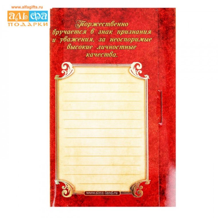 Фоторамки с выходом на пенсию