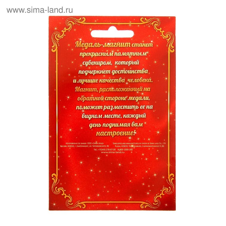 Поздравление с выходом на заслуженный отдых женщине