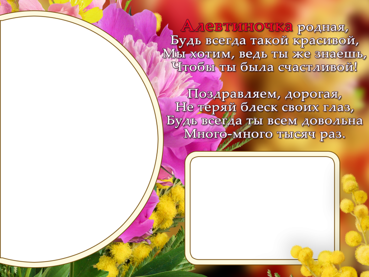 Шуточная клятва пенсионерки