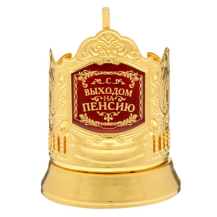 Медаль пенсионеру