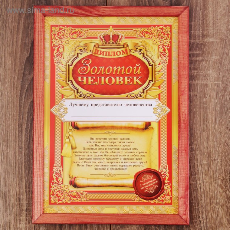 Скрапбукинг смешные открытки