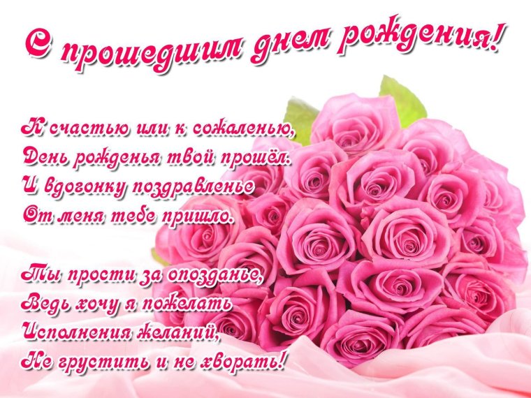 Открытка с улиткой на день рождения