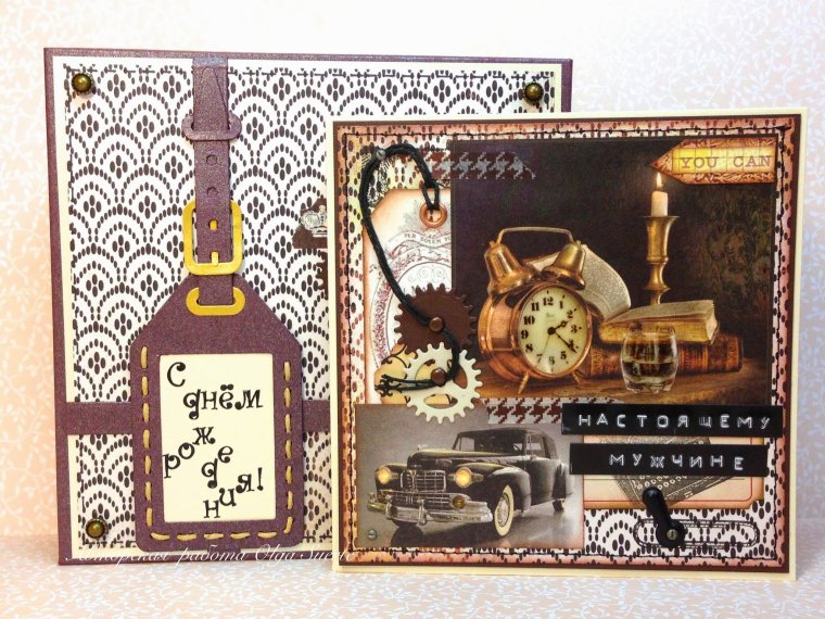 С днём рождения мужчине