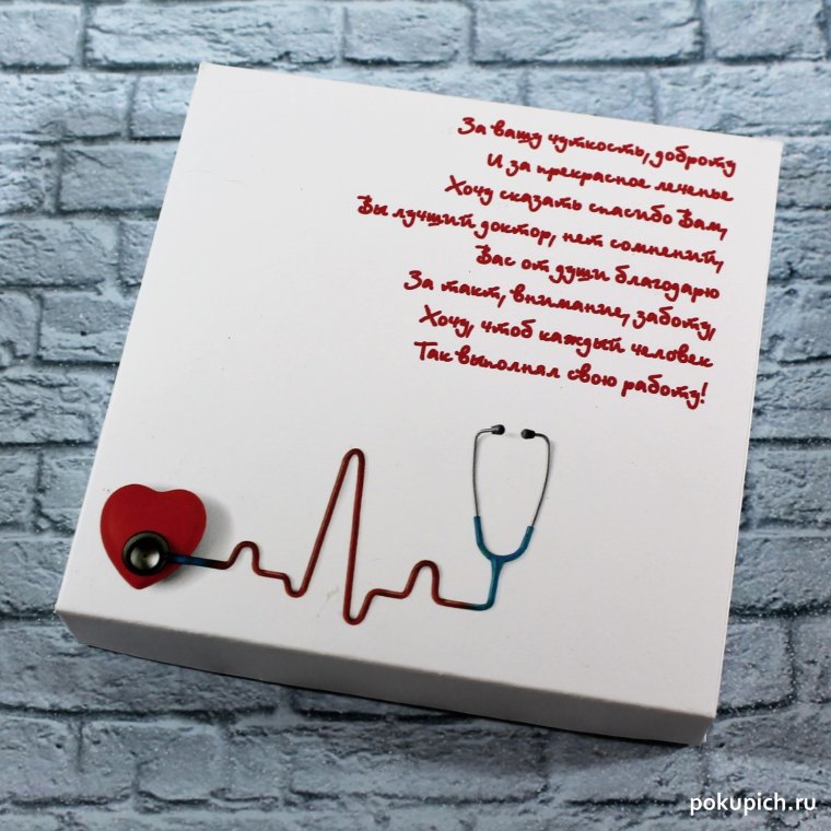 Именинникам скидка 10