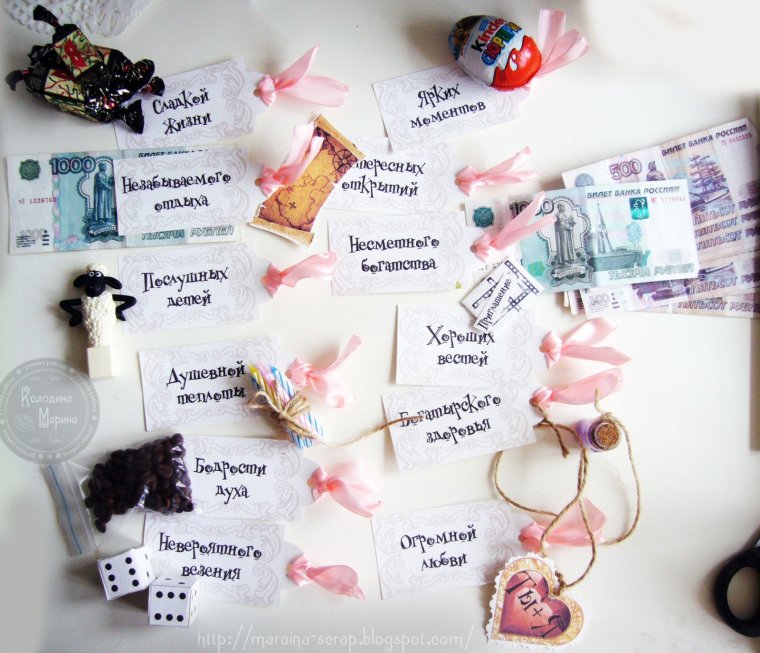 Открытка для любимого своими руками