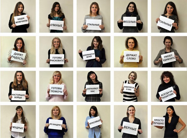 Плакат поздравление