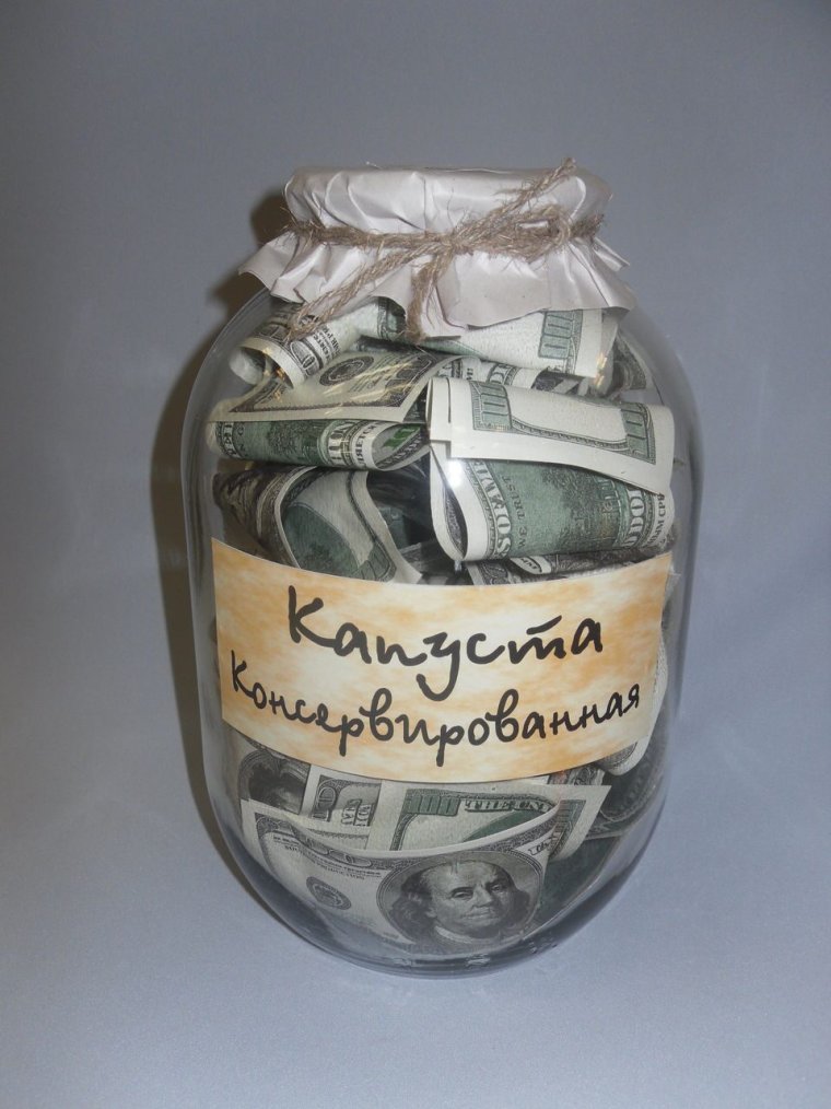 Оригинальное поздравление