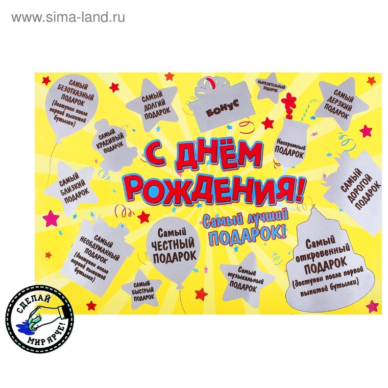 Оригинальный подарок деньгами