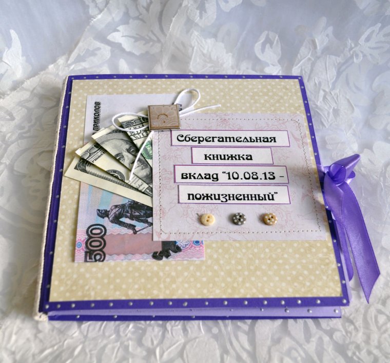 Необычное поздравление