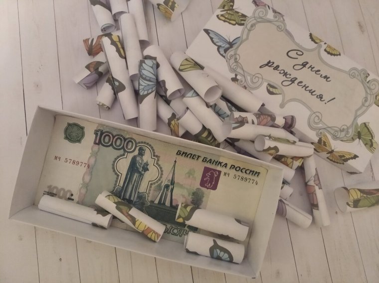 Оригинальное поздравление