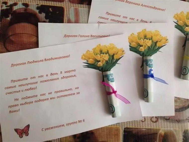 Необычный подарок подруге