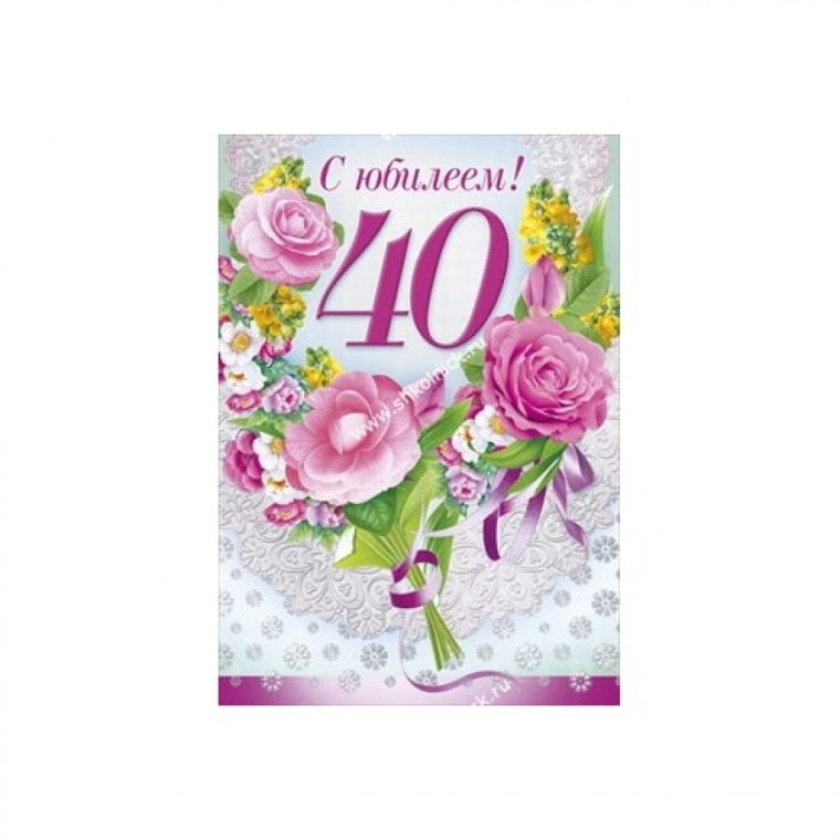 Юбилейная медаль 40 лет