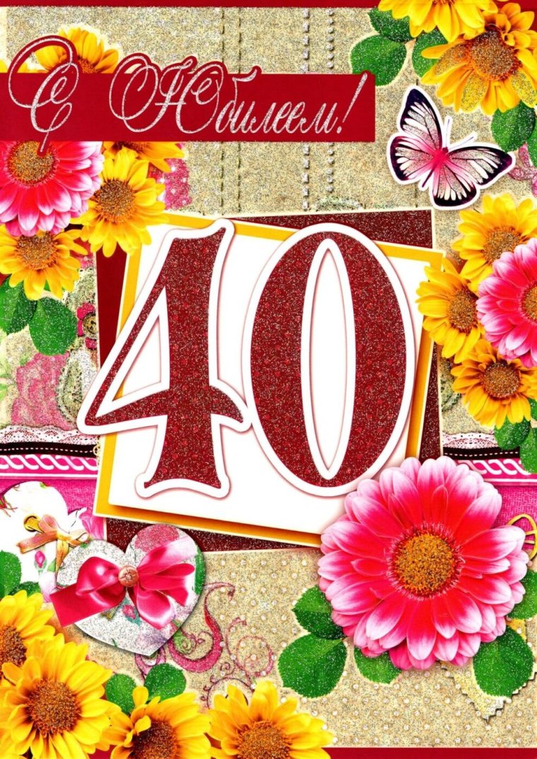 Мужчина 40 лет