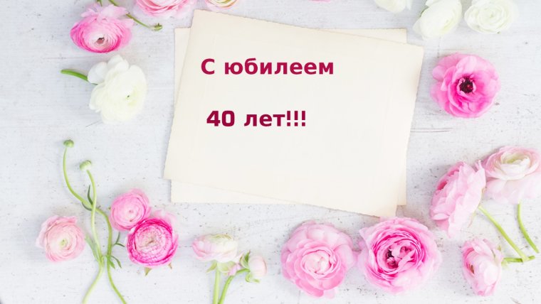 Медаль 30 лет