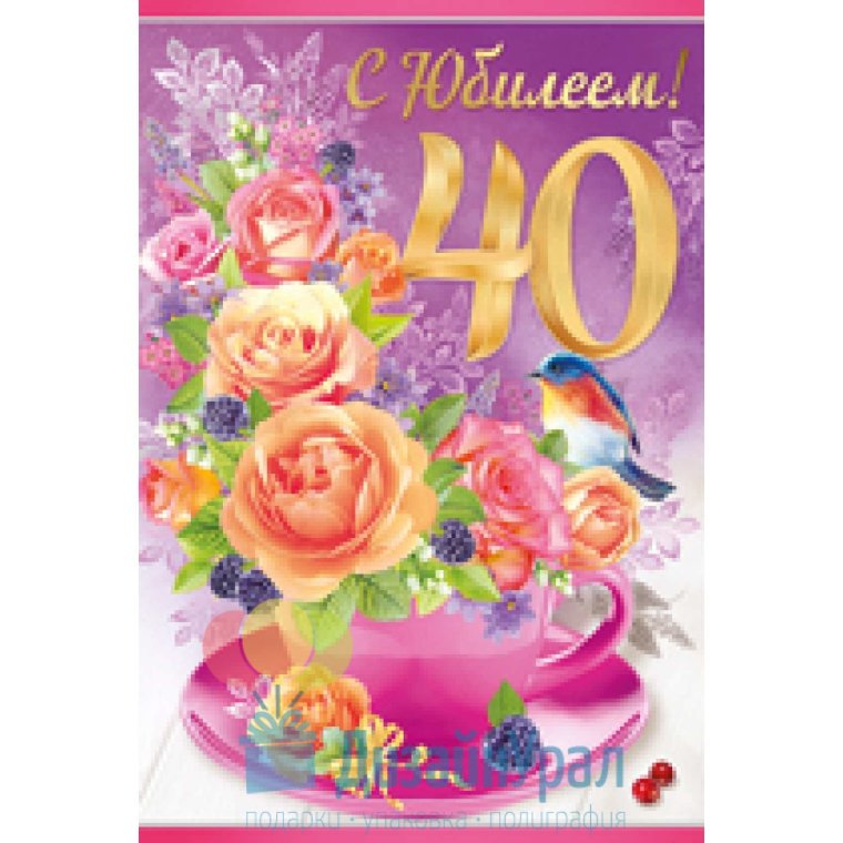 Медаль 45 лет