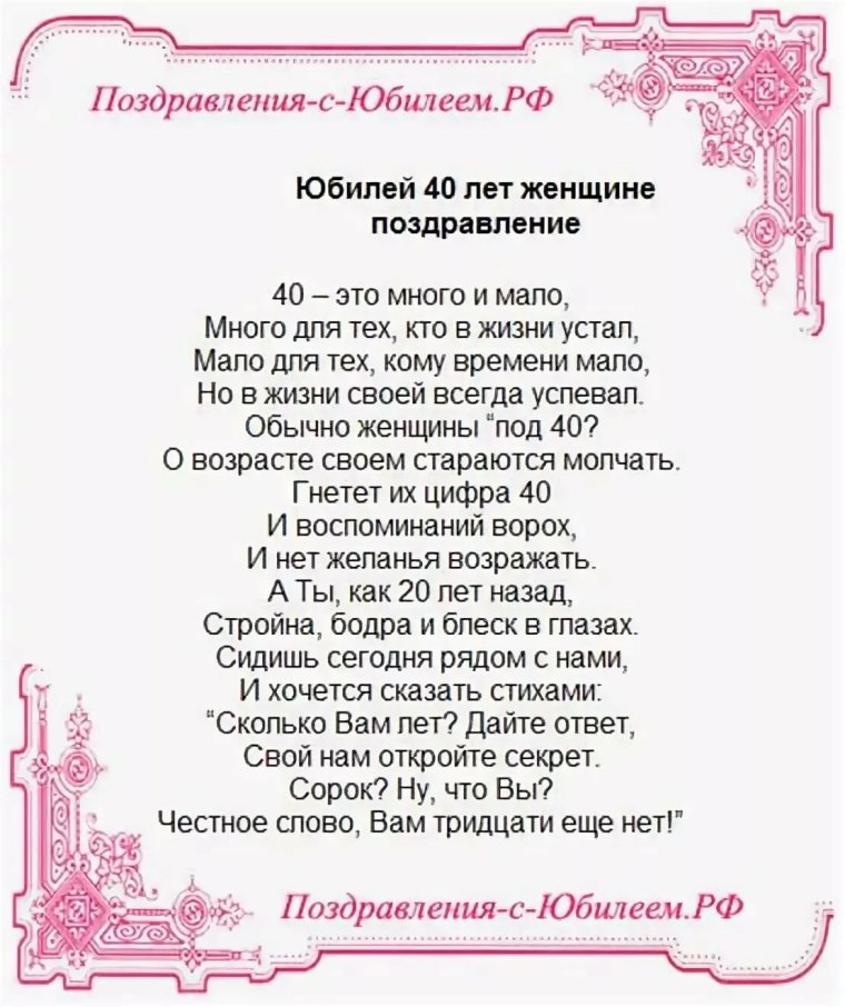 Открытки с юбилеем женщине