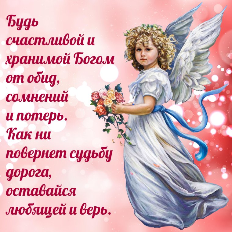 Натальин день