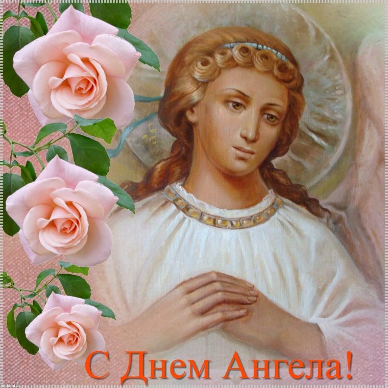 Поздравления с днём ангела Ильи