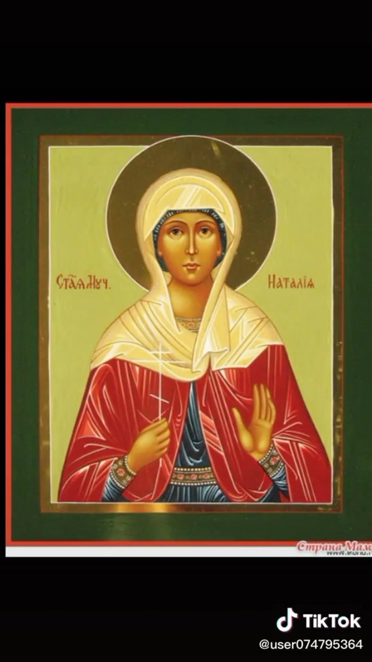 С днем ангела Надежда