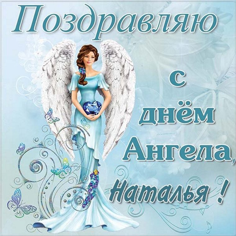 Наталья овсяница народный праздник 8 сентября