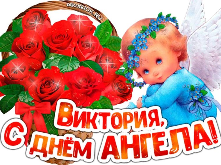 Мученики Адриан и Наталия