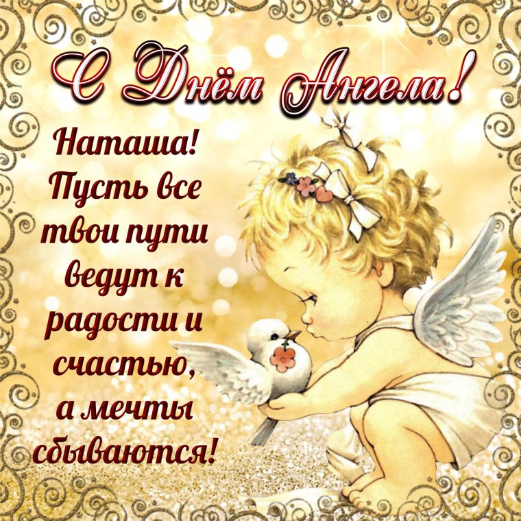 Открытка моим друзьям на счастье