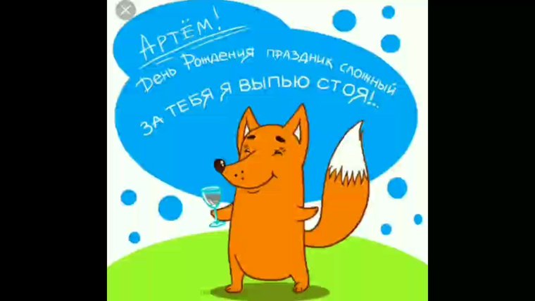 Открытки с днём рождения мужчине