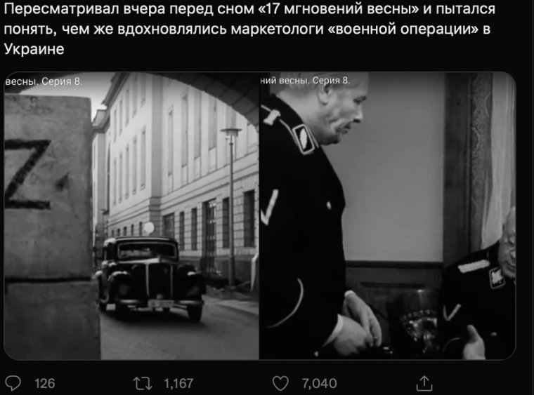 Поздравления с днём рождения Илье