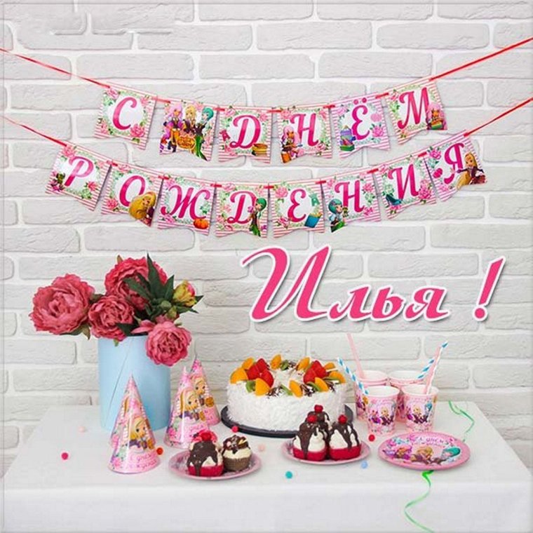 Поздравления с днём рождения брату